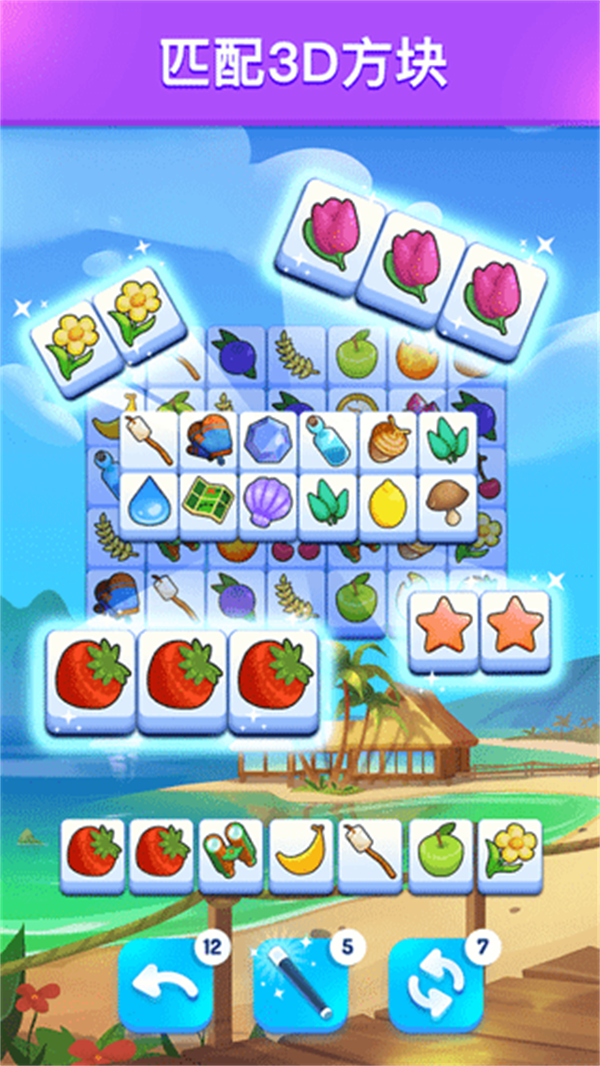 羊了个羊2无限道具版