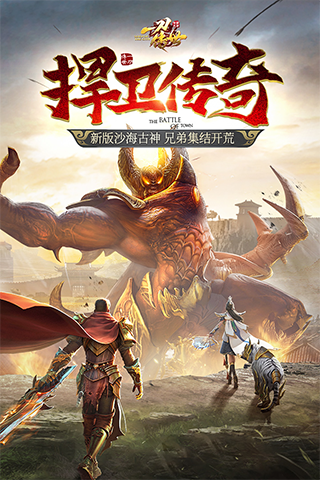 一刀传世无限元宝版
