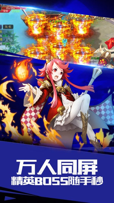 斗罗传说最新版