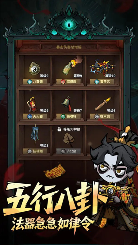 无限轮回内置作弊菜单版