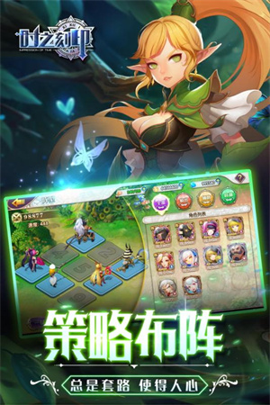 时之刻印免费版
