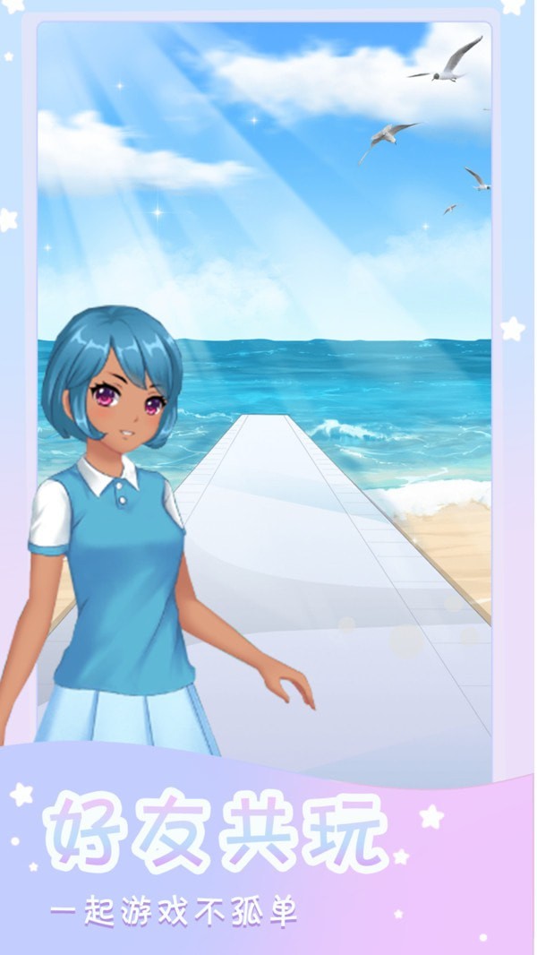 时尚达人秀最新版