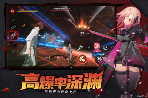 雏蜂深渊天使免费版