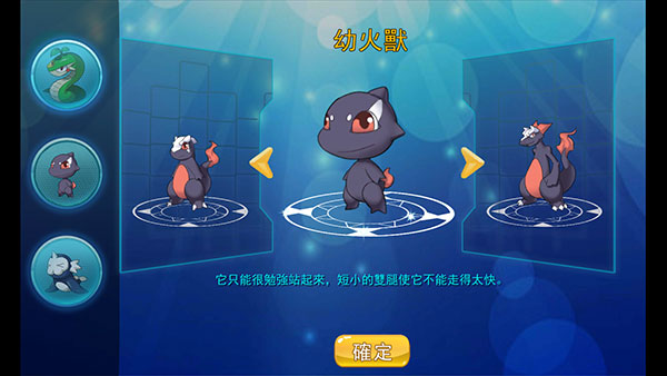 精灵风暴太阳神内购破解版