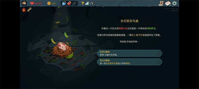 尖塔奇兵2无限金币版