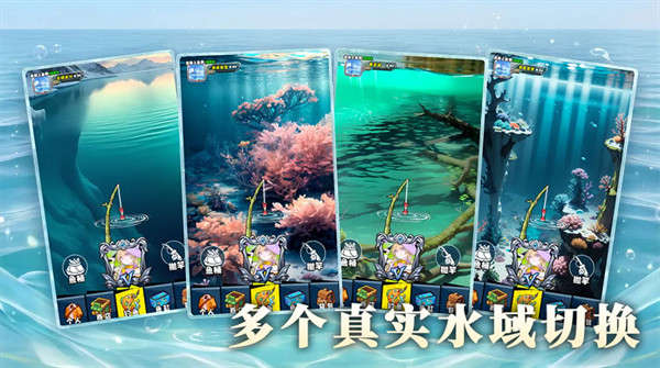 我用AI做了钓鱼佬游戏手机版