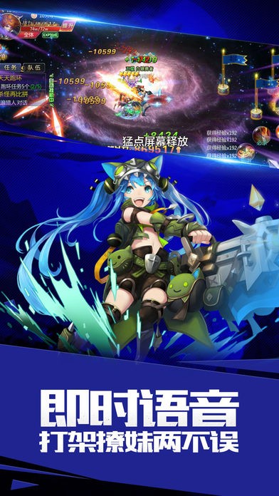 斗罗传说最新版