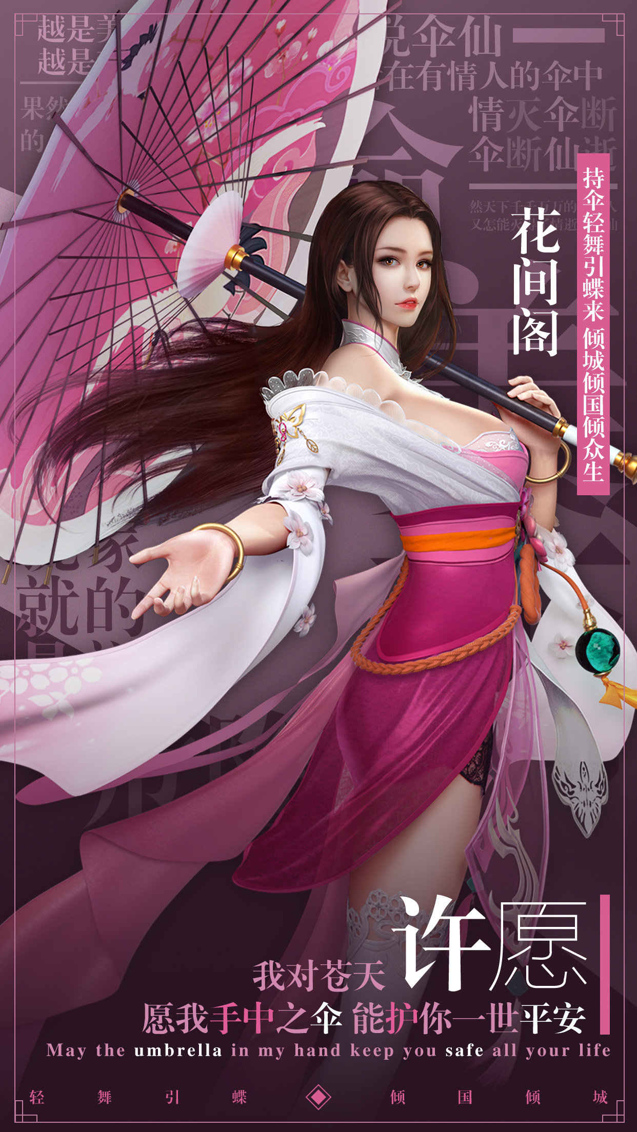 星云纪满V版