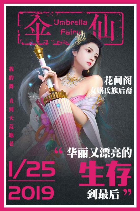 星云纪满V版