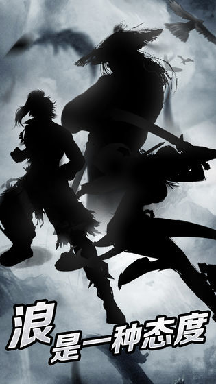 幻想江湖无限灵石版