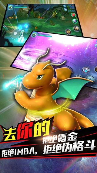 魔兽小宠物无限钻石版