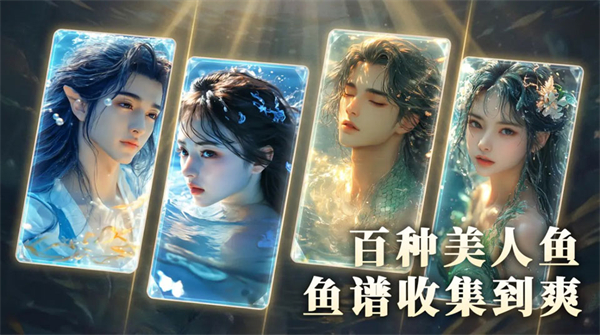 我用AI做了钓鱼佬游戏手机版