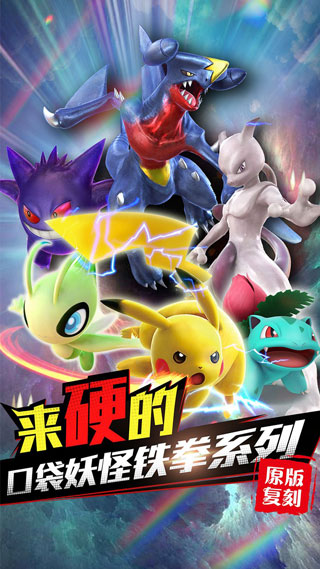 魔兽小宠物无限钻石版