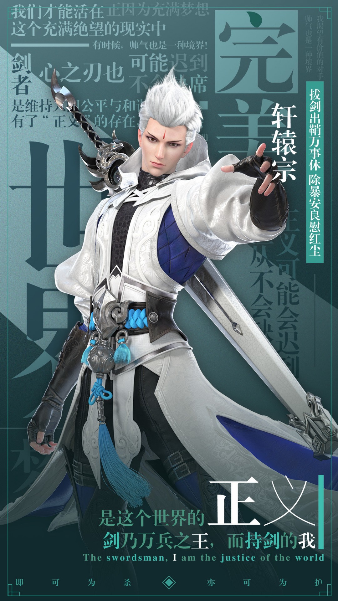 星云纪满V版