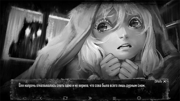 小兔子Tiny Bunny手机版