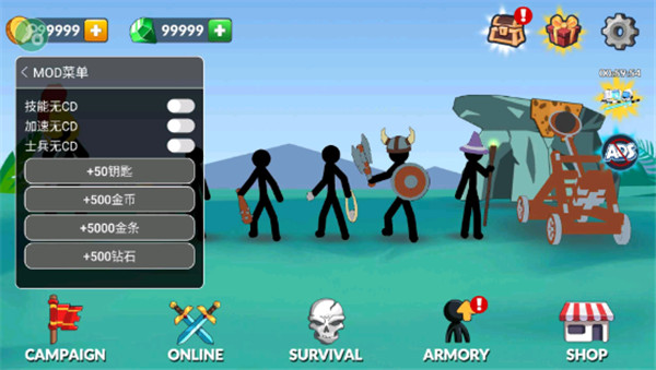 火柴人帝国之战破解版