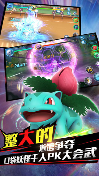 魔兽小宠物无限钻石版