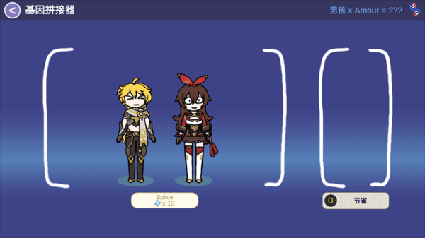 原神抽卡模拟器大聪明版无限原石版