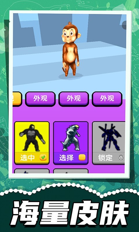 极限跑酷联盟最新版