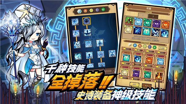 荣耀冒险王无限内购版