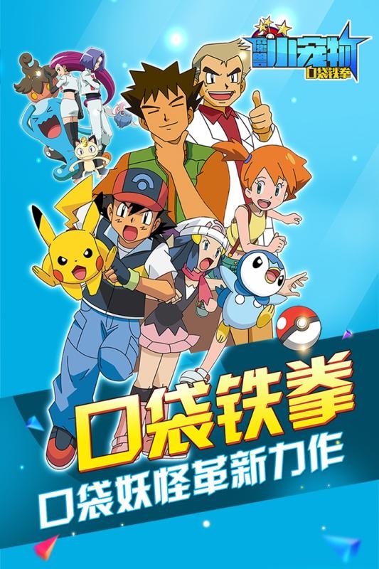 魔兽小宠物免费版