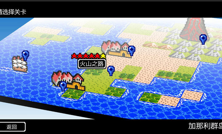 史莱姆的野望汉化修改版