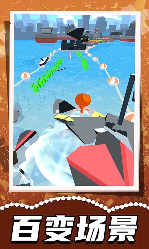 极限跑酷联盟最新版