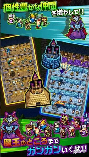 世界的一半最新版