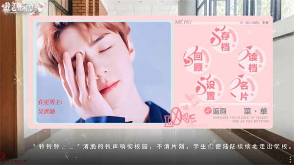 我老婆有点甜EXO完结破解版