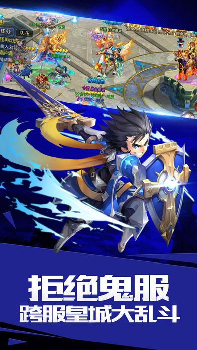 斗罗传说最新版