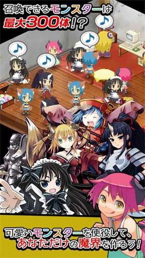 恶魔轮回汉化版