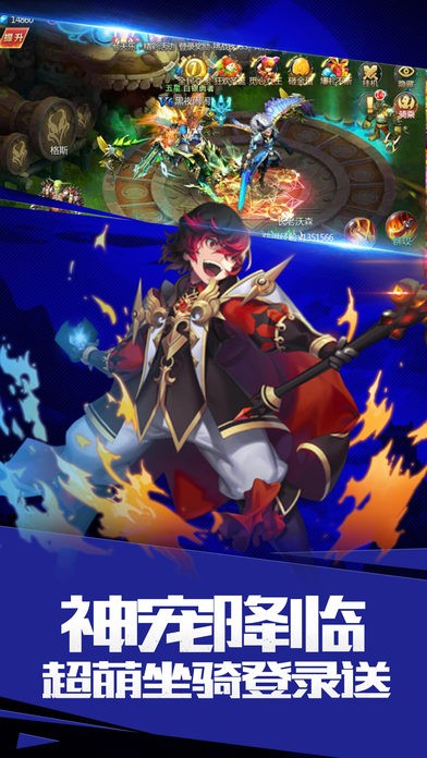 斗罗传说最新版