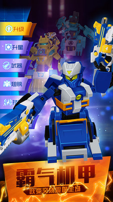 跳跃战士之超越极限免费版