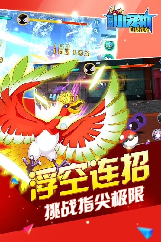 魔兽小宠物免费版