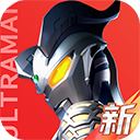 奥特曼光之战士0.1折版