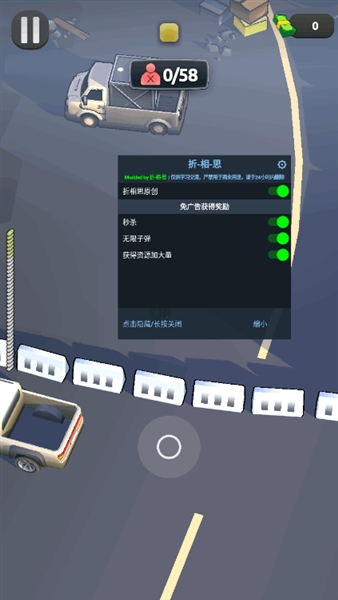 愤怒涌动折相思破解版