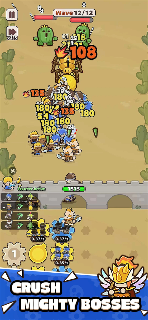 装备守护者破解版