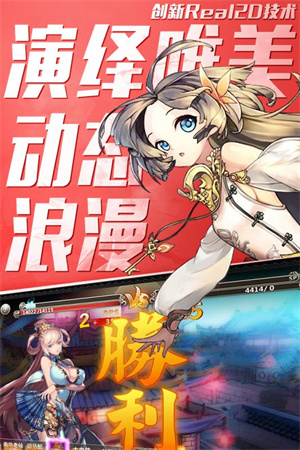 百万战姬无限元宝版