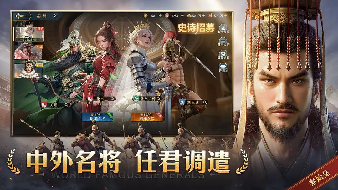 帝国权杖与文明破解版