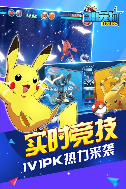 魔兽小宠物免费版