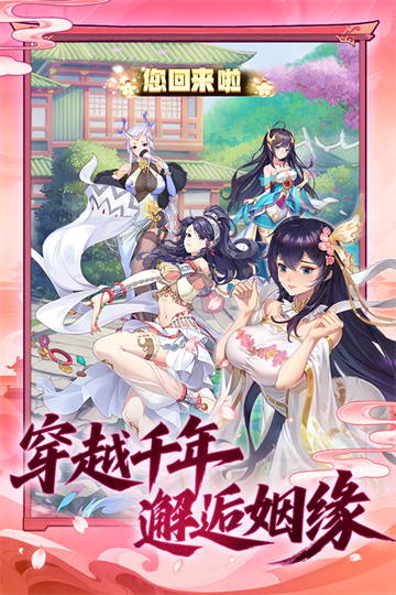 西游大乱斗微信版