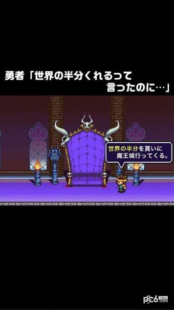 世界的一半最新版