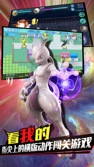 魔兽小宠物无限钻石版