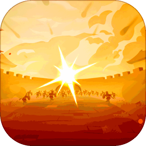 英雄这边请满V版