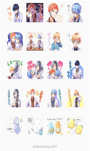 素粒子男子安卓版