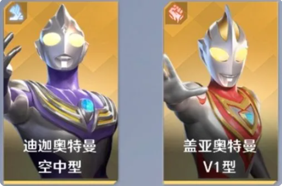 盖亚奥特曼至高型攻略7