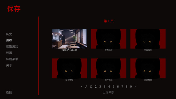 怪胎马戏团3.0汉化版
