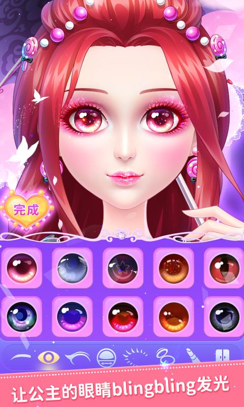 叶罗丽美颜公主无限金币钻石版
