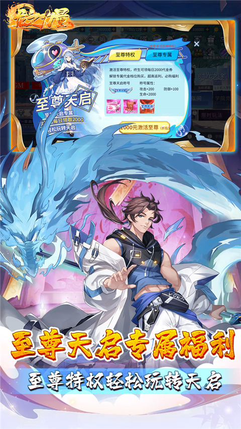 龙之力量(代金买断0.05折)