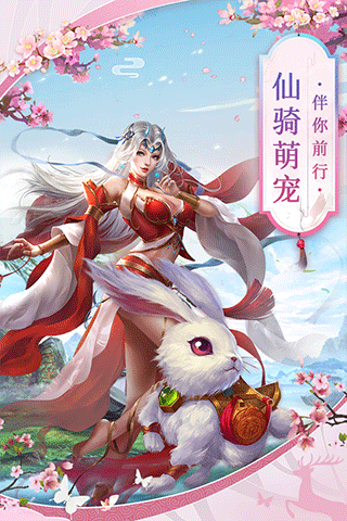 剑踪情缘华为版